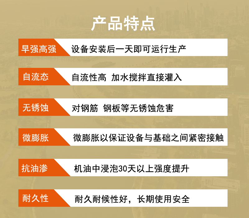 淄博座漿料廠家