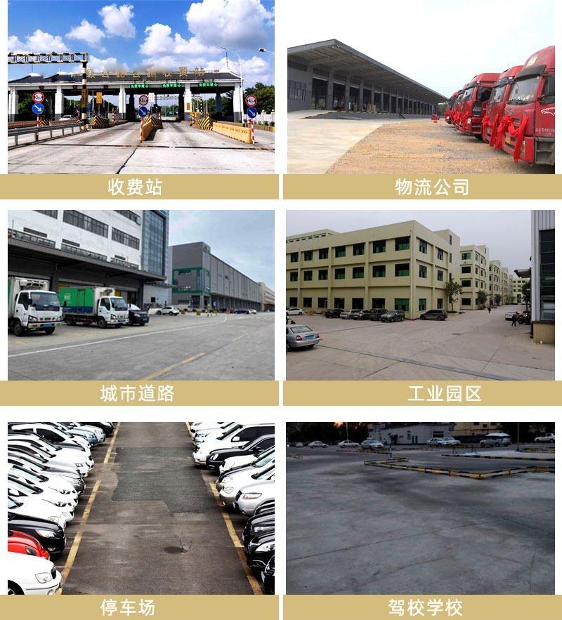 淄博水泥路面修補料廠家