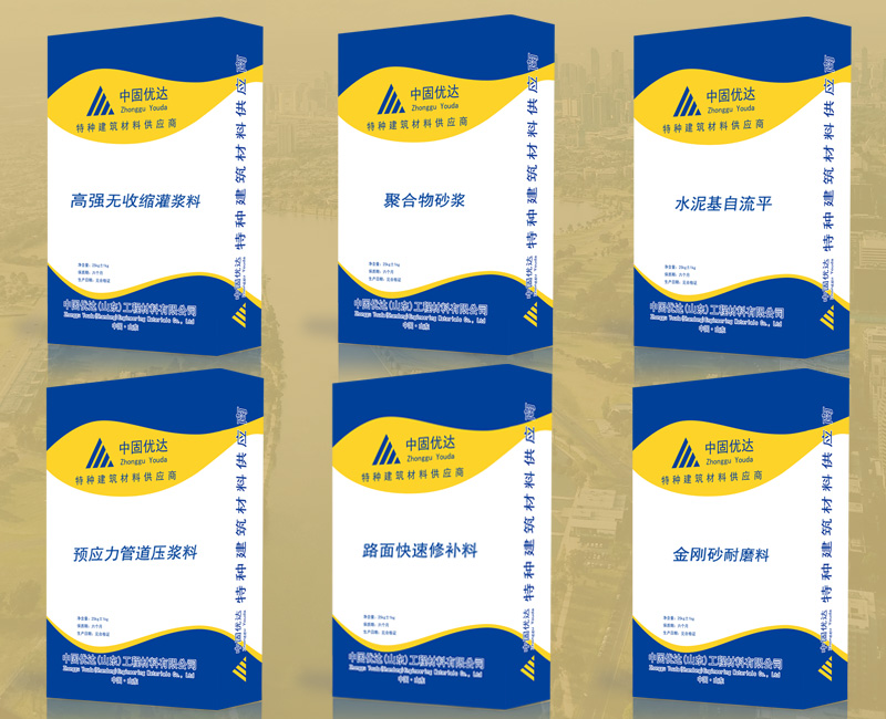 淄博套筒灌漿料 淄博套筒灌漿料廠家