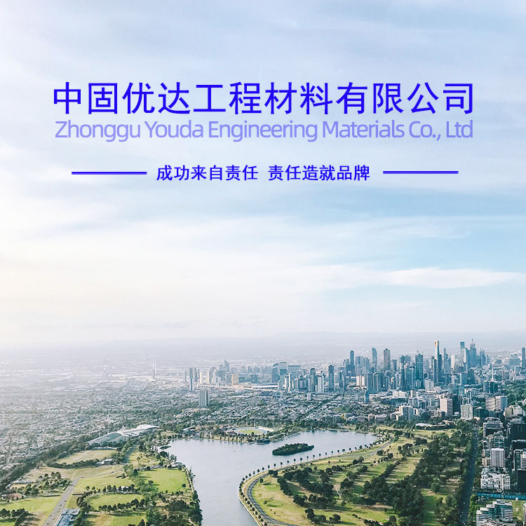 淄博高延性混凝土 淄博高延性混凝土