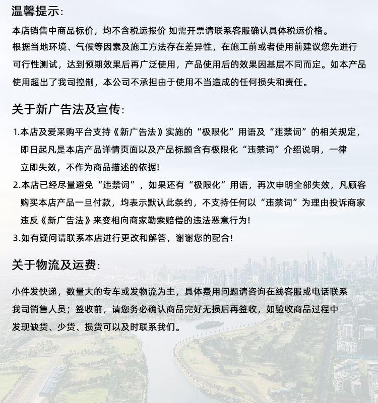 淄博高延性混凝土 淄博高延性混凝土